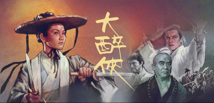 天堂影视在线综艺动漫